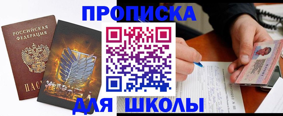 прописка поиск в Кашине