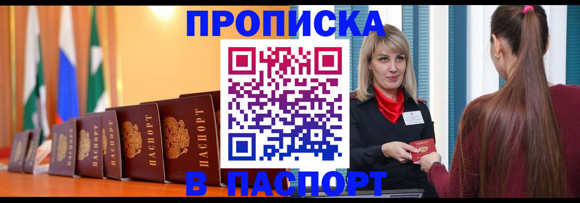 найти адрес прописки в Кашине