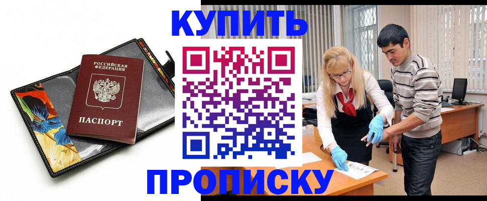 регистрация для школы в Кашине